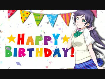 ラブライブ のんたんのピンボール Happy Birthday ニコニコ動画