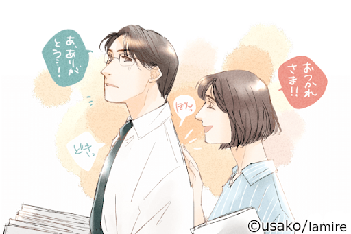 イメージ