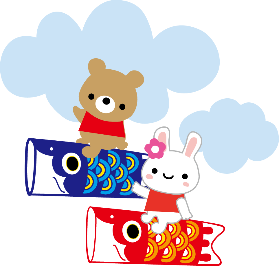 こどもの日のイラスト 無料イラスト