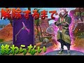 [コンプリート！] フォートナイト ドリフト イラスト 簡単 721542-フォートナイト ギフト 履歴 見方