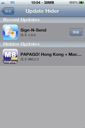 update_hiddener