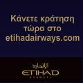 Greece