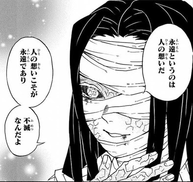 鬼滅の刃 名言ランキング 投票 心に残る言葉の力