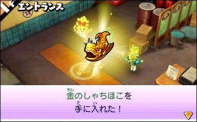 妖怪ウォッチバスターズ ひつま武士の入手方法だニャン パスワード 13枚 がめおべら