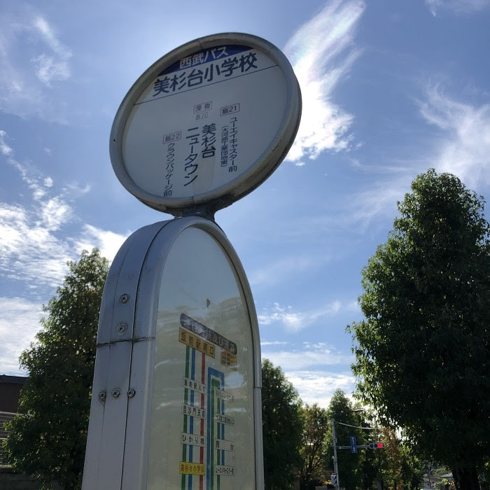 生活の木が運営する メディカルハーブガーデン 薬香草園 へ行ってきました ショップ見学 ハーブランチ編 Enjoy Herbal Life