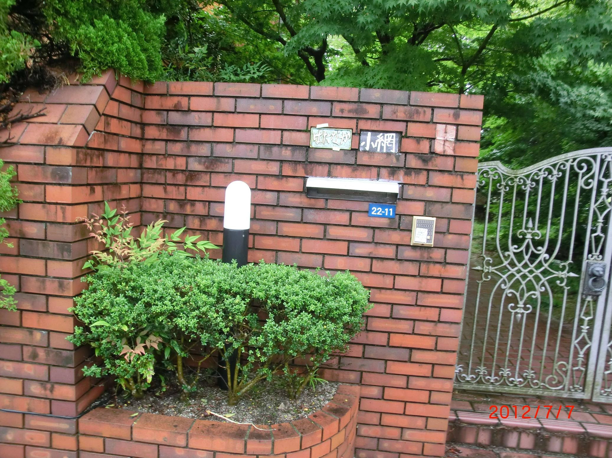 正しい歴史認識 国益重視の外交 核武装の実現 やはり他殺で間違いない 遺体は傷もなくて きれいだった 心臓マッサージを試みた １４階から飛び降りたら顔面など遺体は激しく損傷 事実は犯人たちが低い階から落とし１４階で偽装工作 大津市中２殺人事件だ