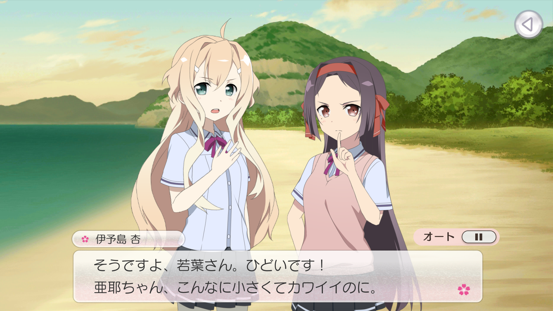 ゆゆゆい あややの近くに杏が居ると安心できない