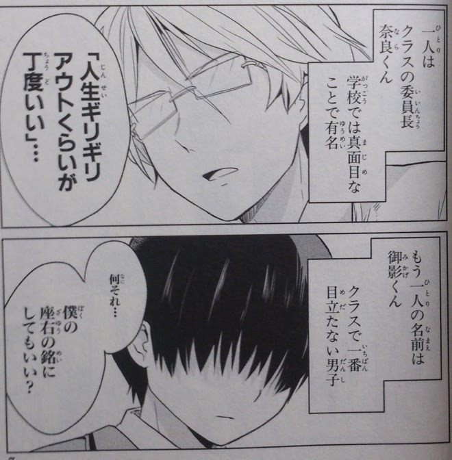 No 高橋さん No Japan 柊くるひのくるくる日和