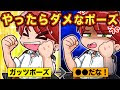 √99以上 かわいい ガッツ��ーズ アニメ 210710