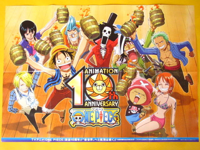 One Piece アニメ10周年ポスター 柔術道場 ストライプル早稲田 ヒルマ道場
