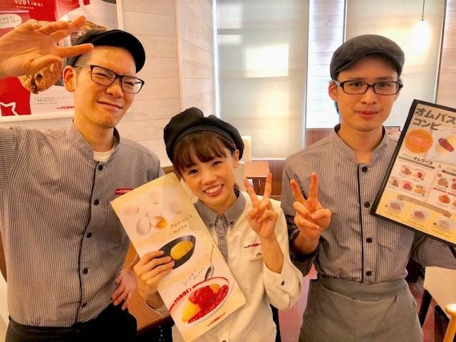 ユニバーサル シティウォーク大阪 アルバイト バイト パートの求人 仕事情報 バイトル