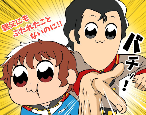イメージ