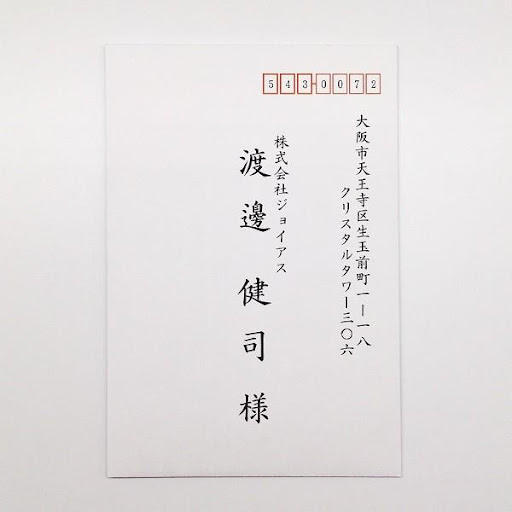 イメージ