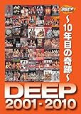 DEEP 2001-2010 10 Years Miracle [DVD]