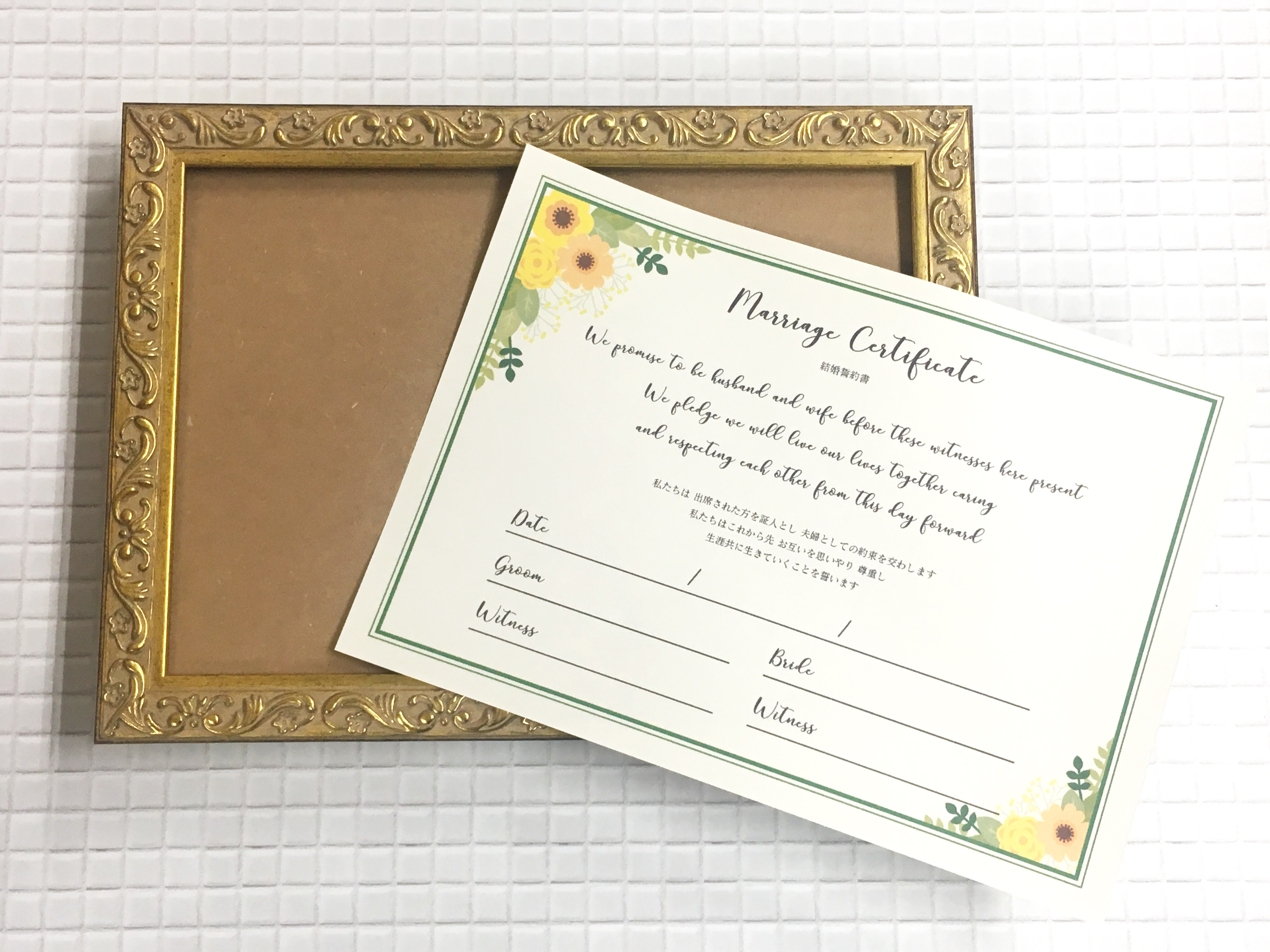 オリジナル結婚証明書で二人の誓いを 簡単に手作りできる無料テンプレート配布中 Arch Days