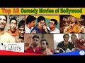 Best Comedy Movies To Watch With Family Bollywood : 10 Best Comedy Movies Of Bollywood 2020 😂 || Funny Movies ... / Whenever you feel sad what you do?