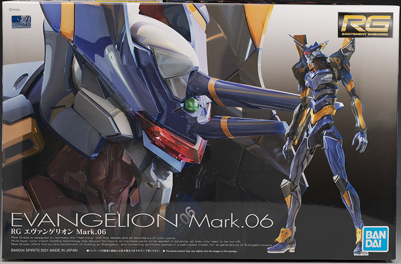 Rg エヴァンゲリオン Mark 06 レビュー