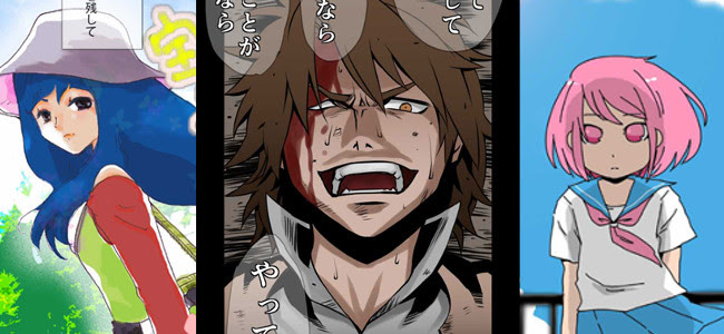 男性ライターがおすすめする Comico 作品3選 もちろん全部無料 Pr 面白いアプリ Iphone最新情報ならmeeti ミートアイ