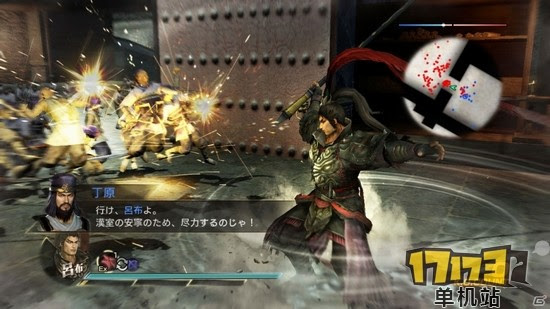 真三国无双7猛将传 吕布 自由模式判明 单机站 中国游戏第一门户站