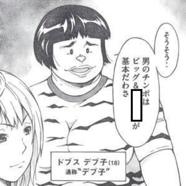 ちょっと待て 割とマジで元ネタ気になる ボケてなくてスマン 16年11月07日の人物のボケ ボケて Bokete
