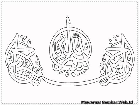 Kaligrafi yang indah adalah kaligrafi yang memiliki bentu menyerupai benda atau makhluk hidup yang berasal dari sebuah lafadz dari al quran, seperti lafadz. Kaligrafi Bismillah Bentuk Kapal | Mewarnai Gambar