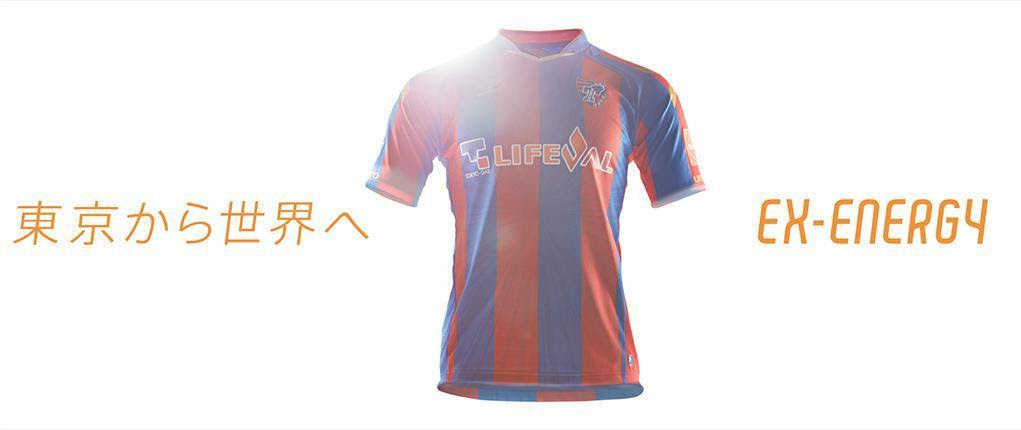 Fc東京 16年umbro新ユニフォーム ホームモデル は エネルギーの躍動 をシャドーで表現 Football Shirts Voltage Com サッカー各国代表 クラブユニフォーム