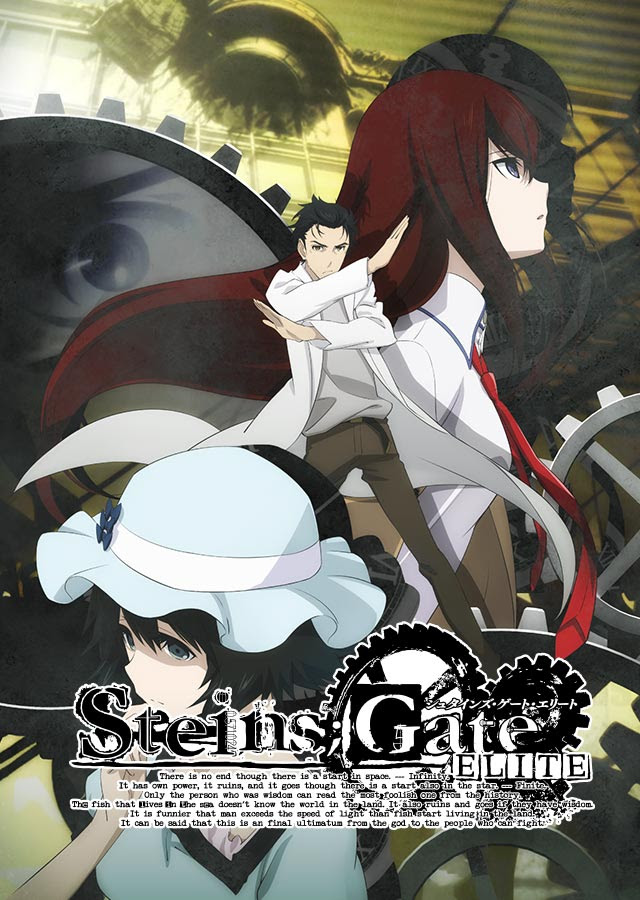 Steins Gate 0 科学アドベンチャーシリーズポータルサイト