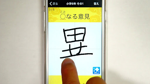 イメージ