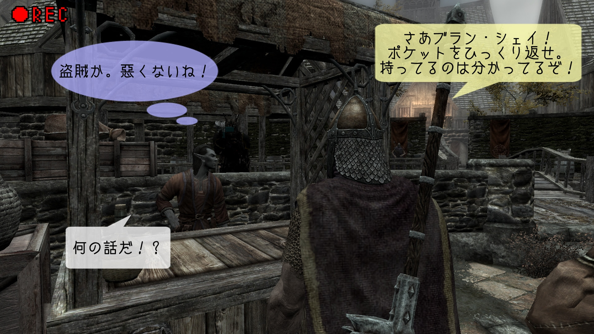 闇の商人01 スクゥーマでスカイリムに幸福を One Last Slice Of Sensation