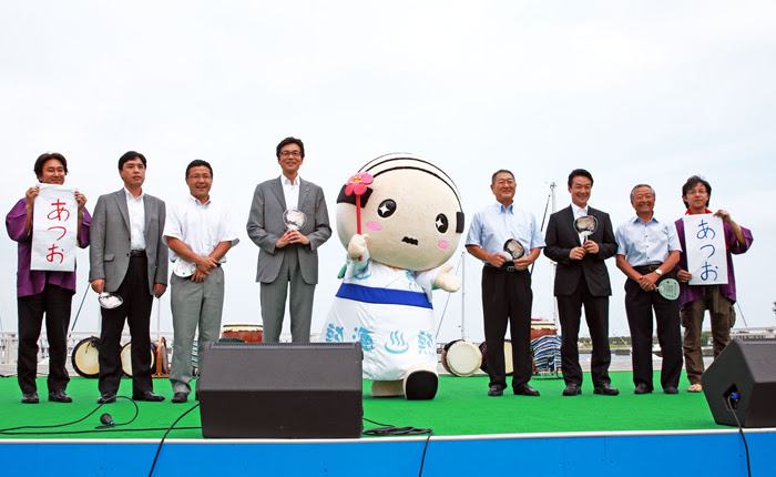 熱海温泉ゆるキャラ あつお お披露目 熱海市議会議員 橋本かずみ公式サイト
