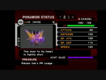 ポケモンxd 金属音サンダー控えめめざ格理想個体乱数調整 Xd乱数 Nicozon