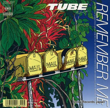 TUBE remember me