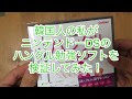 [最も選択された] ds 勉強 ソフト 211742-Ds ソフト 勉強 幼児