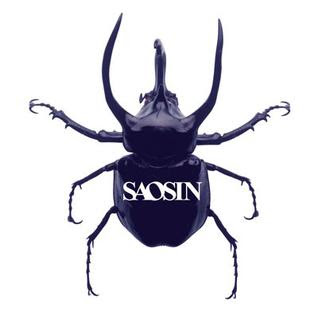 Saosin - Saosin. A near-flawless album 