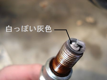 スパークプラグの交換 Bike Seibi バイク整備の記録