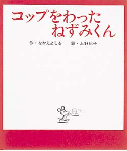 嘘をつくのはいけない ことが伝わる絵本はありますか 新米ママパパのえほんさがし 育児のまぐまぐ