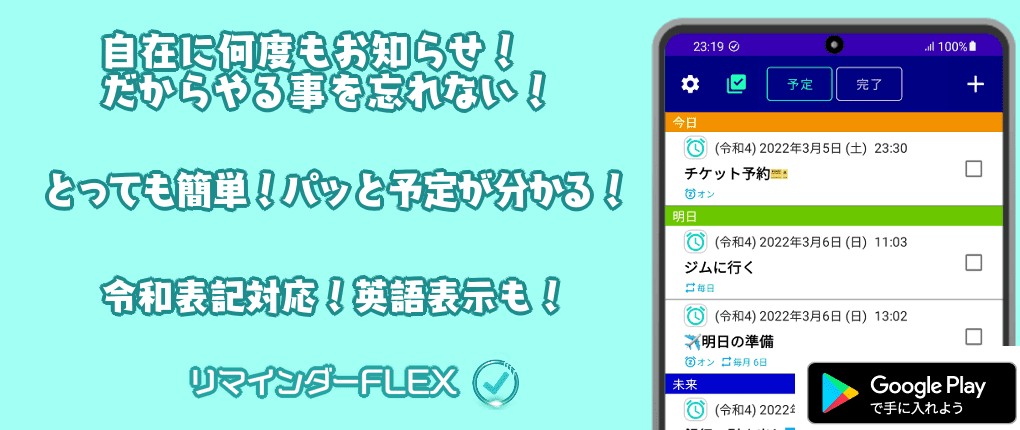 Iphoneとitunesで容量表示が違う時の対処法