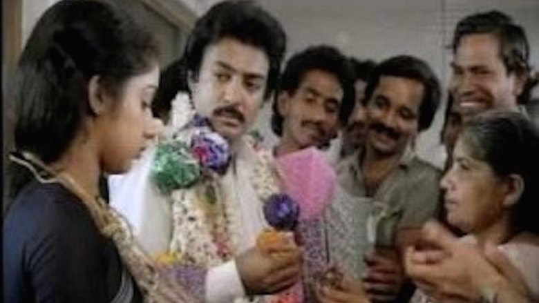Mouna Raagam download vf 1986