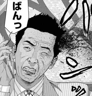 いぬやしき いぬやしき Dvd発売決定 奥浩哉描き下ろしの犬屋敷 獅子神をデザイン News News ニュース