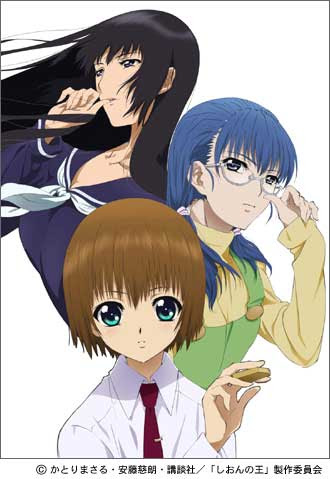 Webアニメスタイル Topics