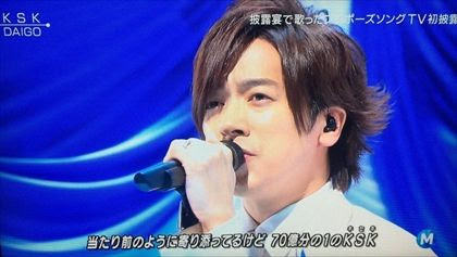 Mステ Daigo 歌詞を間違えるも指輪を見せつけ Ksk を披露 Hydeとのお宝2ショットも公開 V系まとめ速報