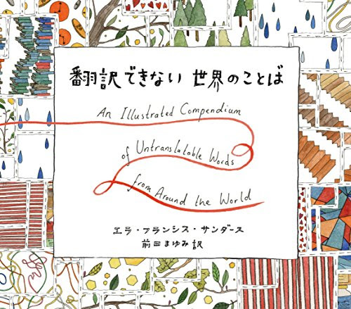 そこまでいってもルサンチマンか 足るを知るのは難しい Libalexandrina So Octopress