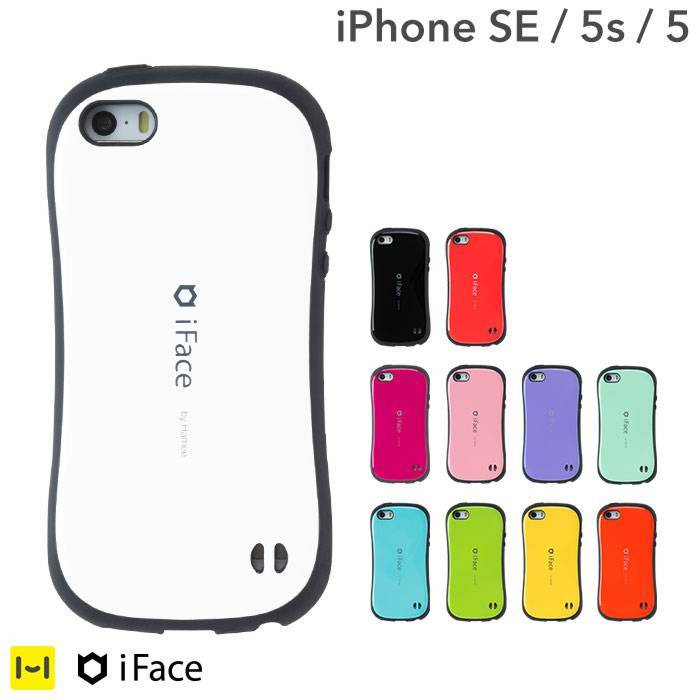 Iphonese 第1世代 5s 5専用ifacefirstclassケース Iface 公式通販 保証付き ブランドイメージ調査 スマホケース人気no 1 スマホケース耐衝撃性no 1 友人にお薦めしたいスマホケースno 1