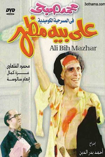 صورة