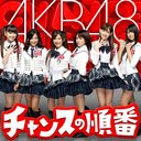 UNTITLED / AKB48