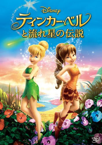 ２０１５年 泣ける 笑える 超面白いおすすめのディズニー映画をランキング形式で紹介するぞ アナ ベイマックス おすすめオススメ