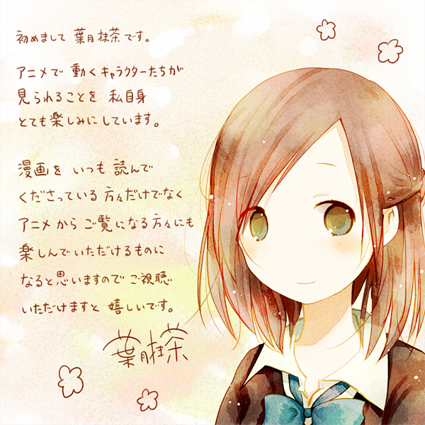 一週間フレンズ Tvアニメ公式サイト スペシャル