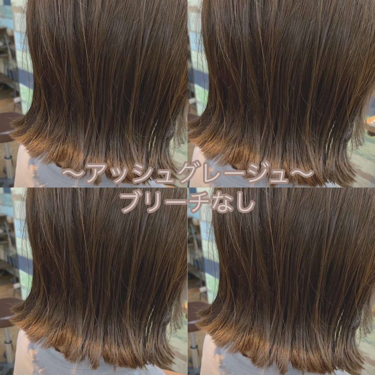 池袋にある美容室 美容院 ヘアサロンならhair Resort Marche Blog Archive ブリーチなしでも外国人風カラー 池袋美容室ハイライトカラー 星野