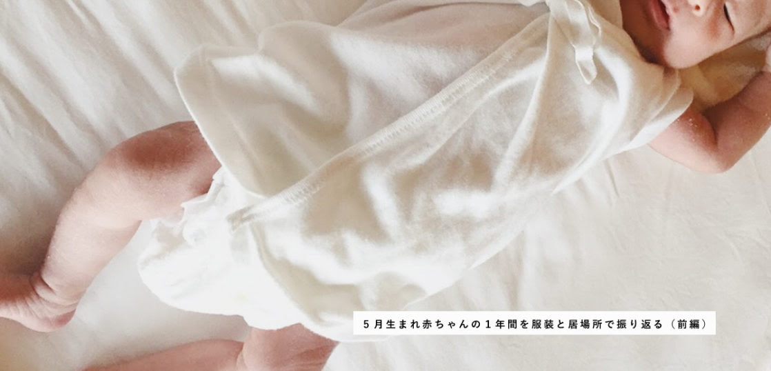 期限切れ 提供する 不規則性 生後 1 ヶ月 服 冬 Kraftvlc Org
