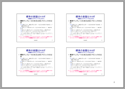 イメージ